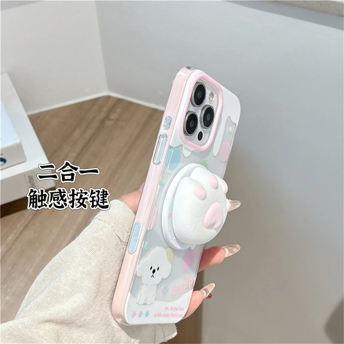 Kawaii Cartoon Puppy Hellokitty Magnetic Phone Case For iPhone